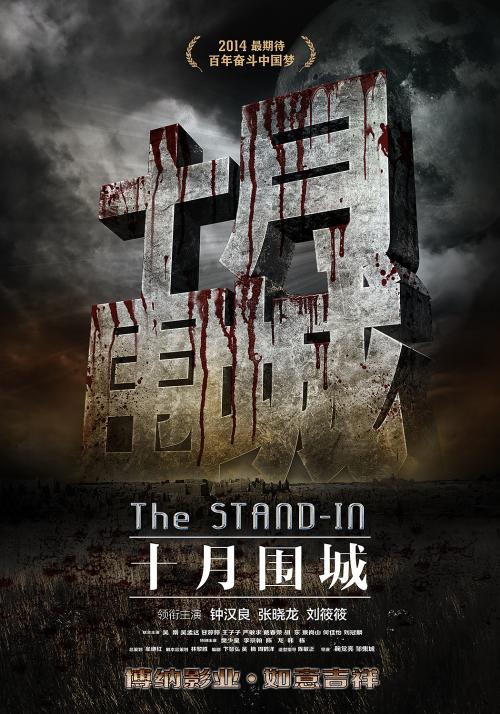 仿制假莱特学院文凭